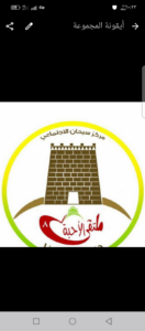 اليمن لحج القبيطه 1