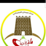 اليمن لحج القبيطه 1