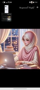 مشروع العمر للنساء 1