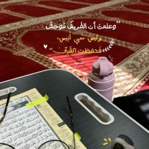 ديني اسلامي 1