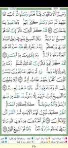 مقتطفات دينيه 1