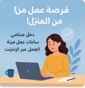 الرياض 6