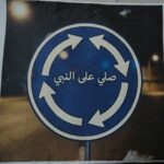 تسجيل الدخول 3