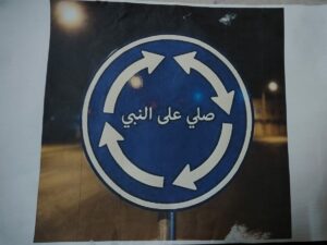 تسجيل الدخول 3