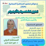 ورشات تدريبية مجانية 1
