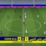 مجموعة بيس 1