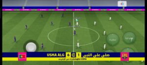مجموعة بيس 1
