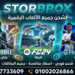 ستور شحن العاب 1