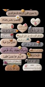 يهدي إلى الرشد صراط الله  Guiding to Right Conduct The Path of Allah 1