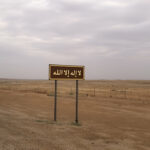 أجـــر 1