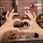 فرصة عمل من المنزل 93