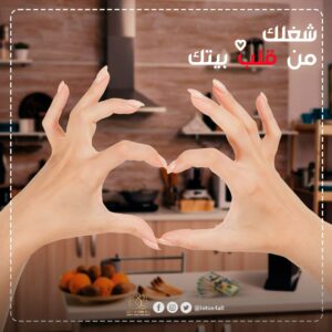 فرصة عمل من المنزل 93