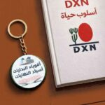 فرص عمل للطموحين 1