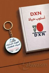 فرص عمل للطموحين 1