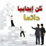 مجموعة مشروعك الذكي من المنزل 2