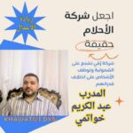فرصتك الذهبية معنا 1