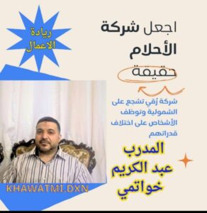 فرصتك الذهبية معنا 1