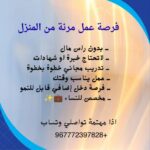 حقق كل ماتحلم به من اجل حياة سعيدة 1