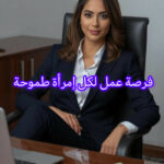 دخل اضافي 3