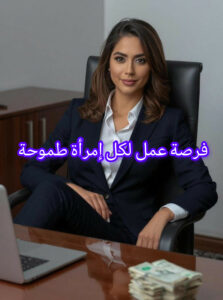 دخل اضافي 3