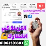 حل جميع مشاكل حسابات التواصل الاجتماعي 1