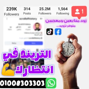 حل جميع مشاكل حسابات التواصل الاجتماعي 1