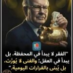 الخمسين 1