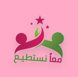 اذا كنت طموحة فهذا مكانك 1
