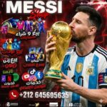 بيح حسابات فري فاير و بيس موبايل 1