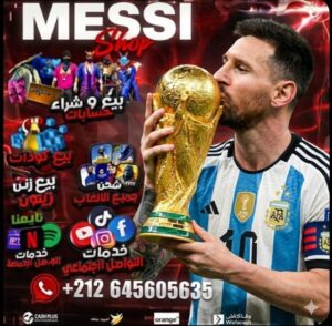 بيح حسابات فري فاير و بيس موبايل 1