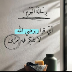 واتساب 9