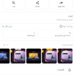 المنصوره 2