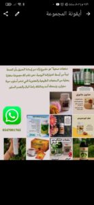 الصحه والجمال 1