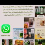 الصحه والجمال 1