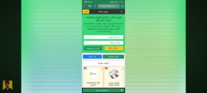 شغل اون لاين بدون رسوم و خبره 1