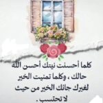 حب الله يجمعنا 5