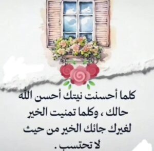 حب الله يجمعنا 5