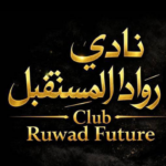نادي رواد المستقبلClub Ruwad Future 7