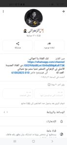 ذيادة متابعين وا مسابقات