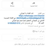 ذيادة متابعين وا مسابقات