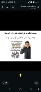 فرصة  دلني على السوق