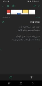 مجاره شعريه 1