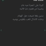 مجاره شعريه 1