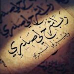 الطريق إلى الجنه 1