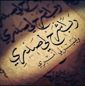 الطريق إلى الجنه 1