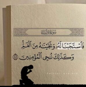 مقاطع قرآنية قصيرة 1