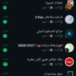ابو عمار 1