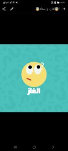 اليمن صعده 1