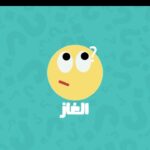 اليمن صعده 1