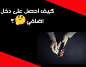 الطموح ليس له حدود 9
